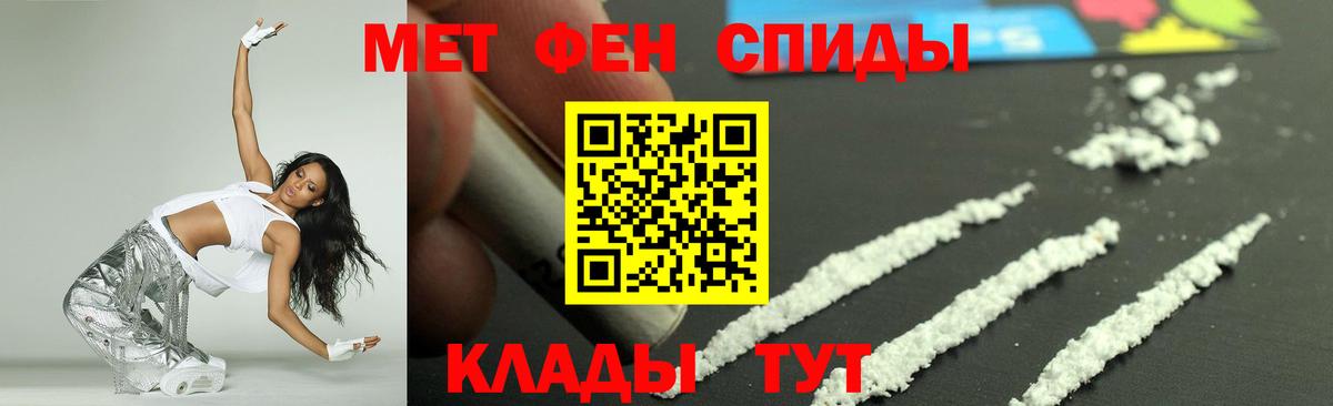 АМФЕТАМИН Розовый Псков
