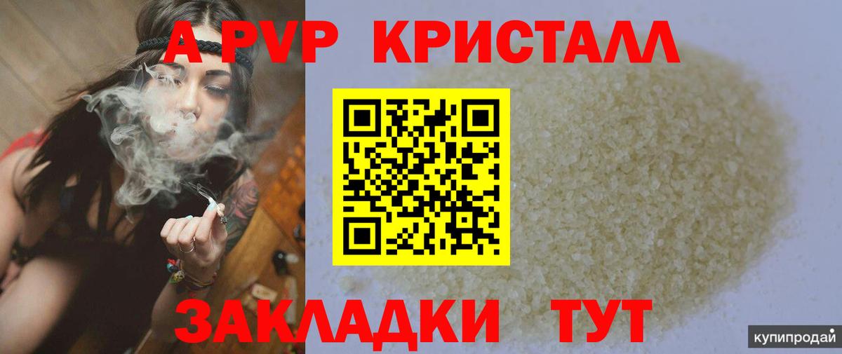 А ПВП СК КРИС Псков