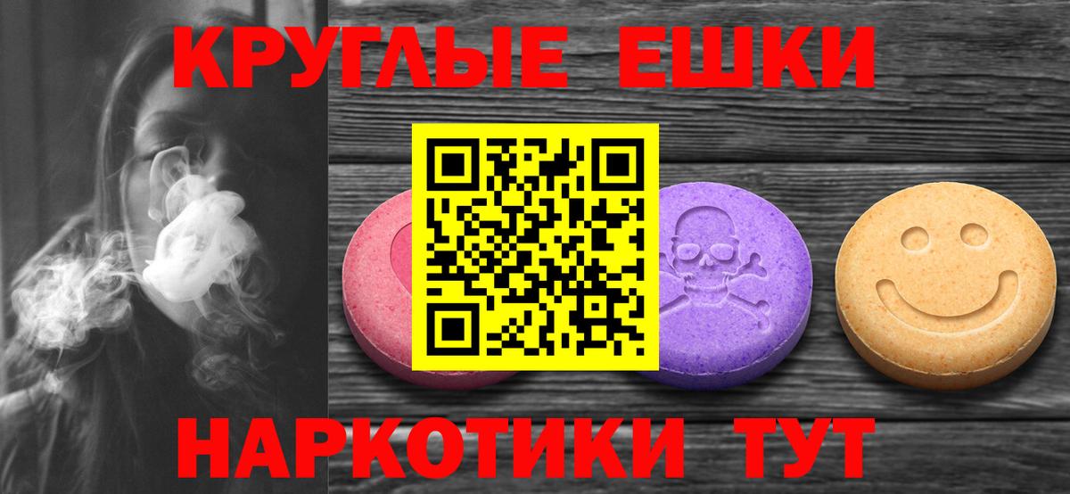 ЭКСТАЗИ louis Vuitton Псков