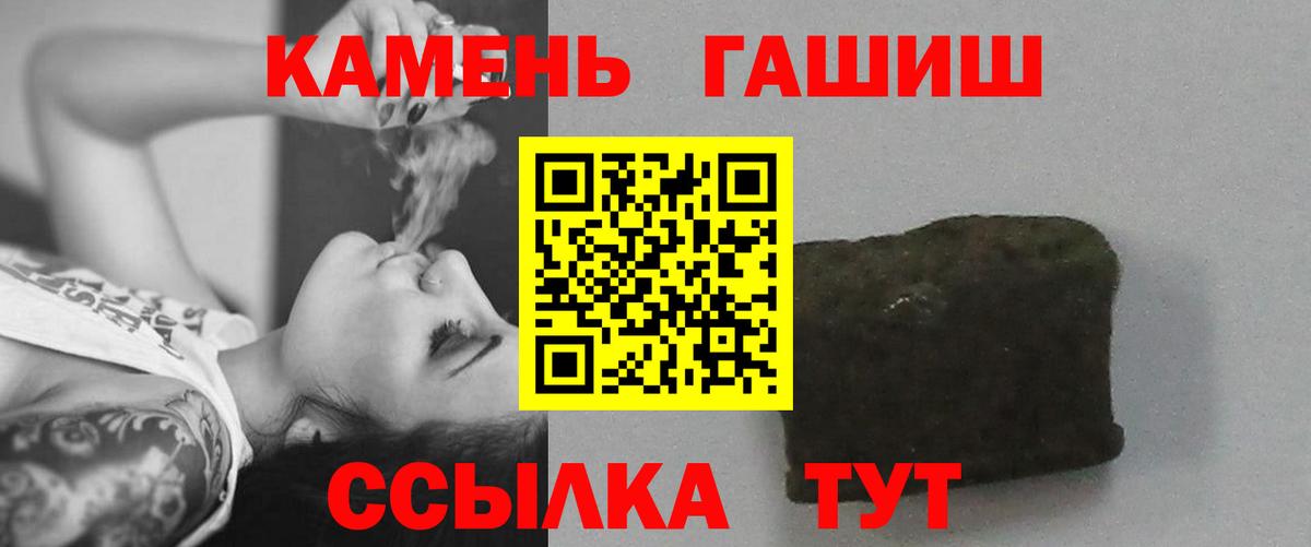 Гашиш AMNESIA HAZE Псков