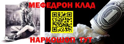 соль курить ск Ефремов