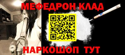 соль курить ск Ефремов