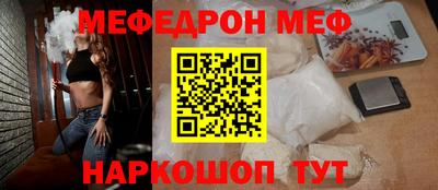 spice Железногорск