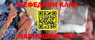 соль курить ск Ефремов