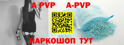 гидропоника Железноводск