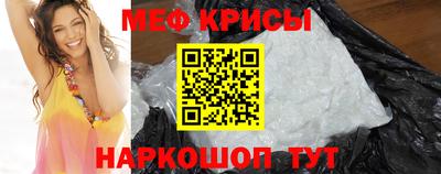 гидропоника Железноводск