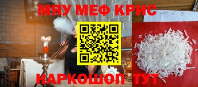 гидропоника Железноводск