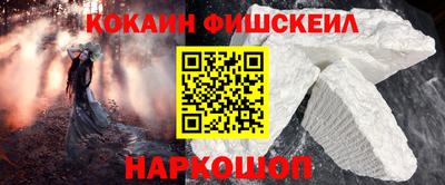 гидропоника Железноводск
