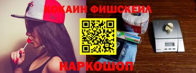 гидропоника Железноводск