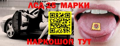гидропоника Железноводск