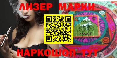соль курить ск Ефремов