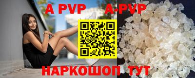 гидропоника Железноводск