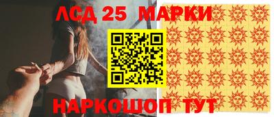 соль курить ск Ефремов