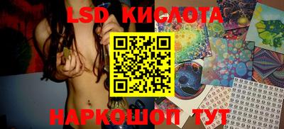 spice Железногорск