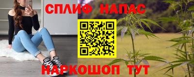 гидропоника Железноводск