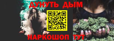 spice Железногорск