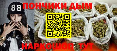 spice Железногорск