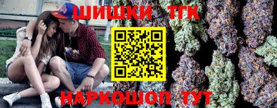 гидропоника Железноводск
