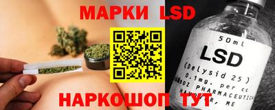 гидропоника Железноводск