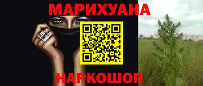 соль курить ск Ефремов