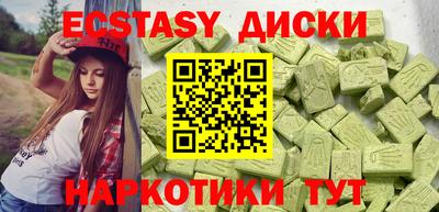 spice Железногорск