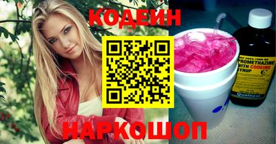 spice Железногорск