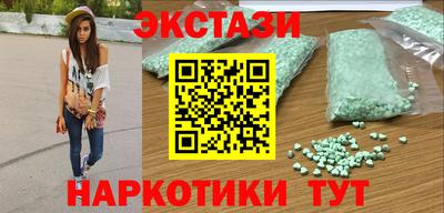 spice Железногорск
