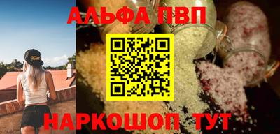 соль курить ск Ефремов