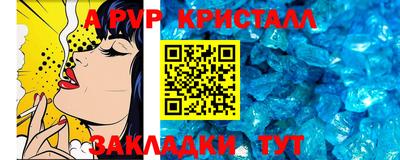гидропоника Железноводск