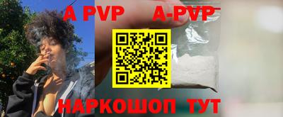 соль курить ск Ефремов