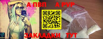 соль курить ск Ефремов