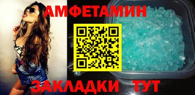 гидропоника Железноводск