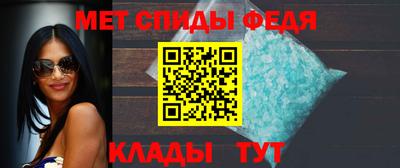 spice Железногорск