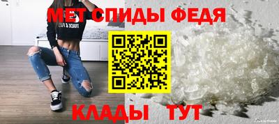spice Железногорск