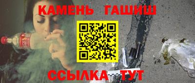 гидропоника Железноводск
