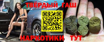 гидропоника Железноводск