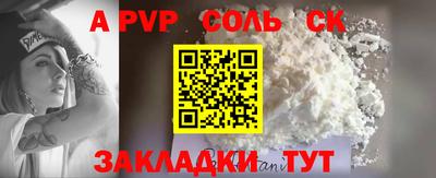 гидропоника Железноводск