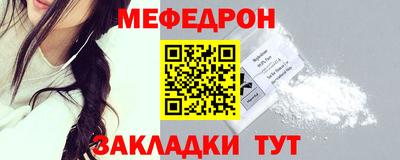 spice Железногорск