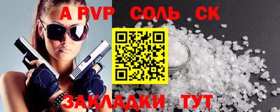 соль курить ск Ефремов