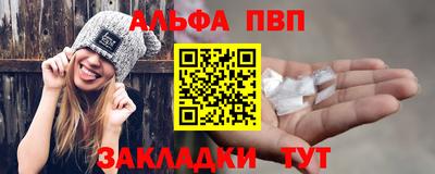 гидропоника Железноводск
