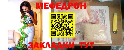 соль курить ск Ефремов