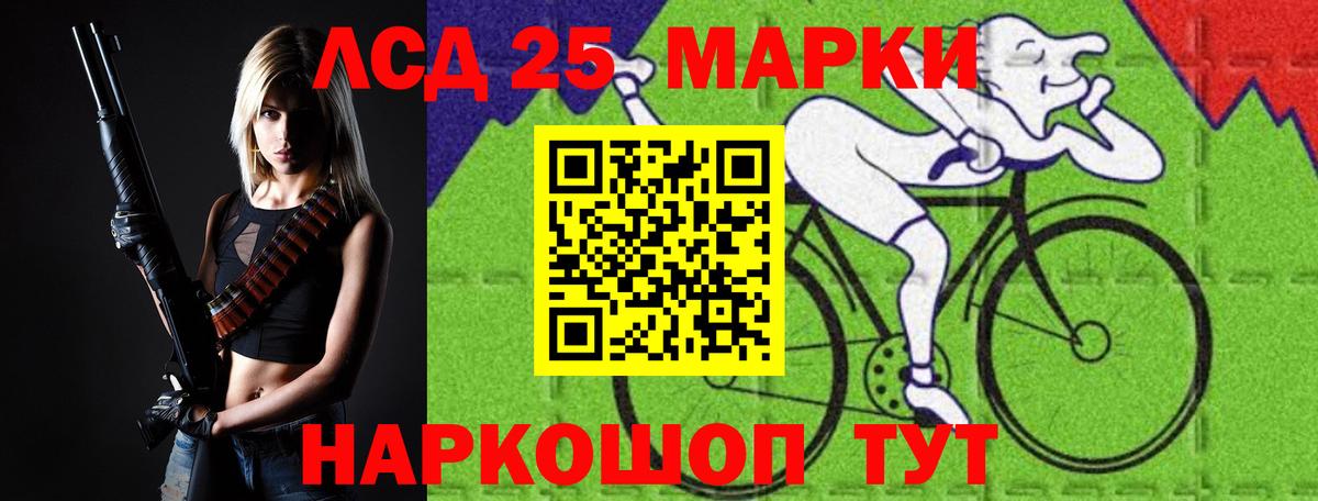 Лсд 25 экстази кислота  ЛСД экстази ecstasy  LSD-25 экстази  Псков  Вход с VPN 