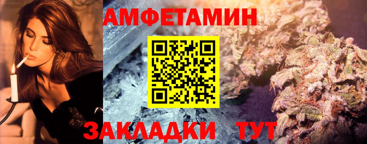 Первитин винт Псков