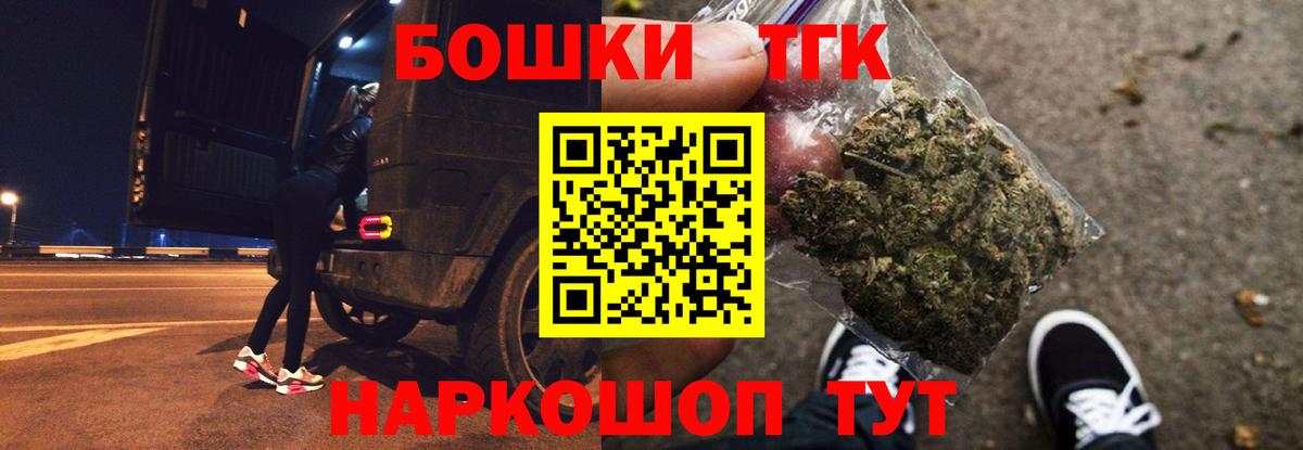 Конопля марихуана Псков